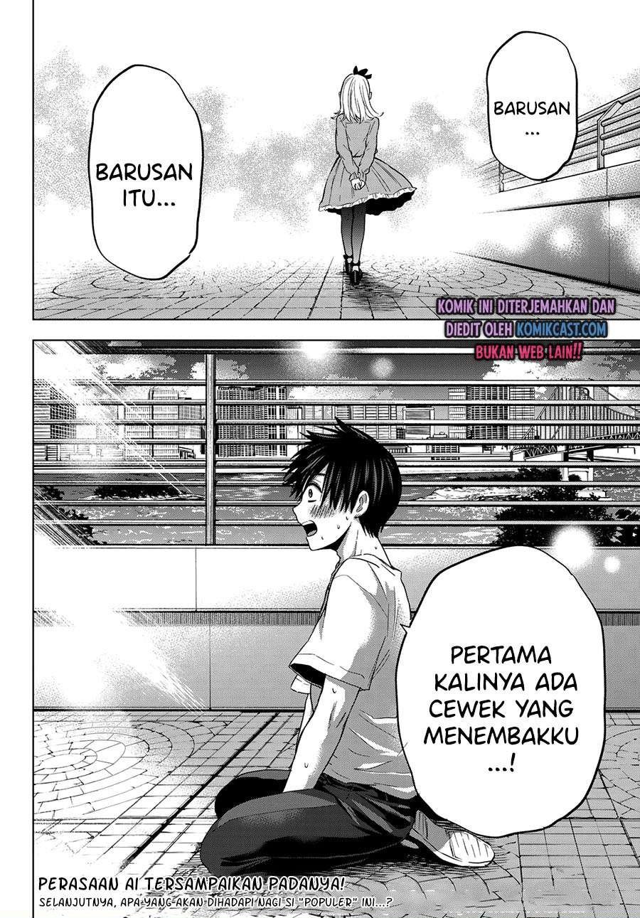 kakkou-no-iinazuke - Chapter: 73