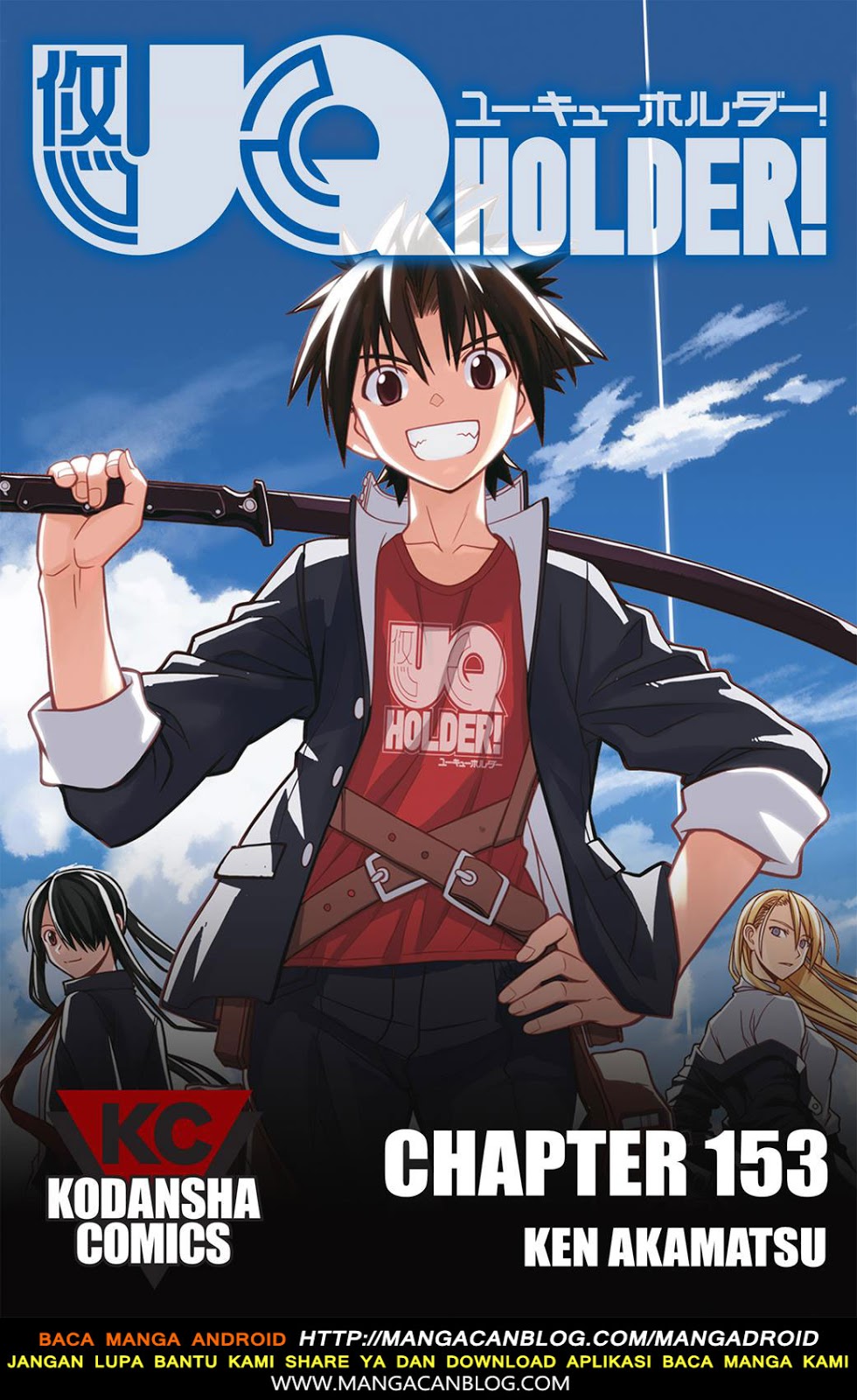 uq-holder - Chapter: 153