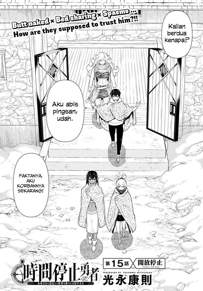 jikan-teishi-yuusha - Chapter: 15