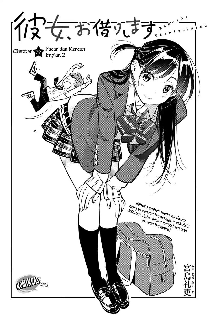 kanojo-okarishimasu - Chapter: 79