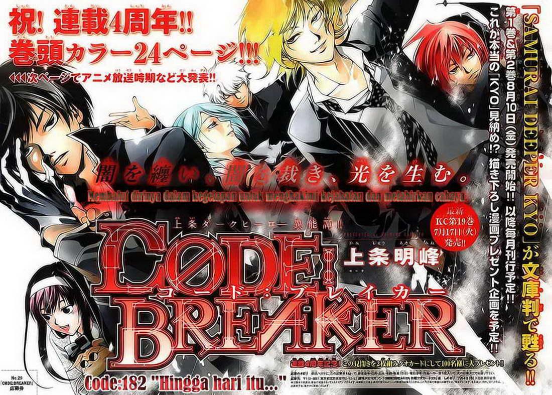 code-breaker - Chapter: 182