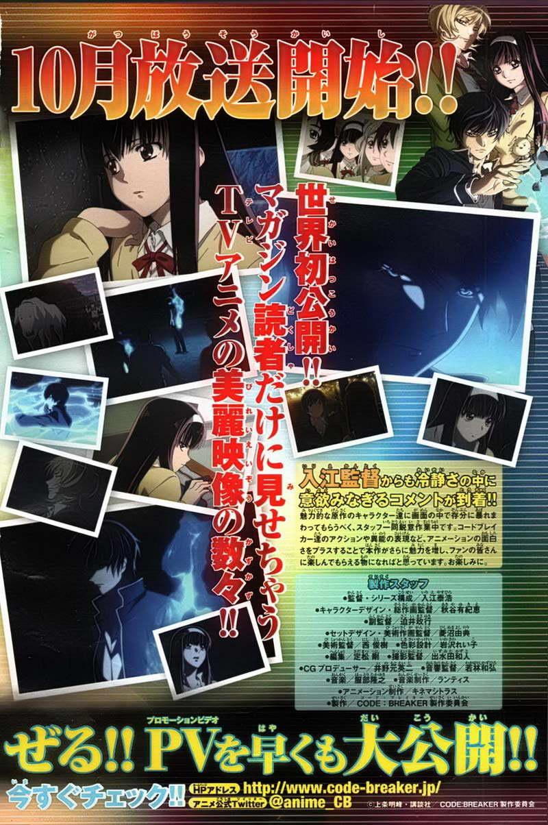 code-breaker - Chapter: 182