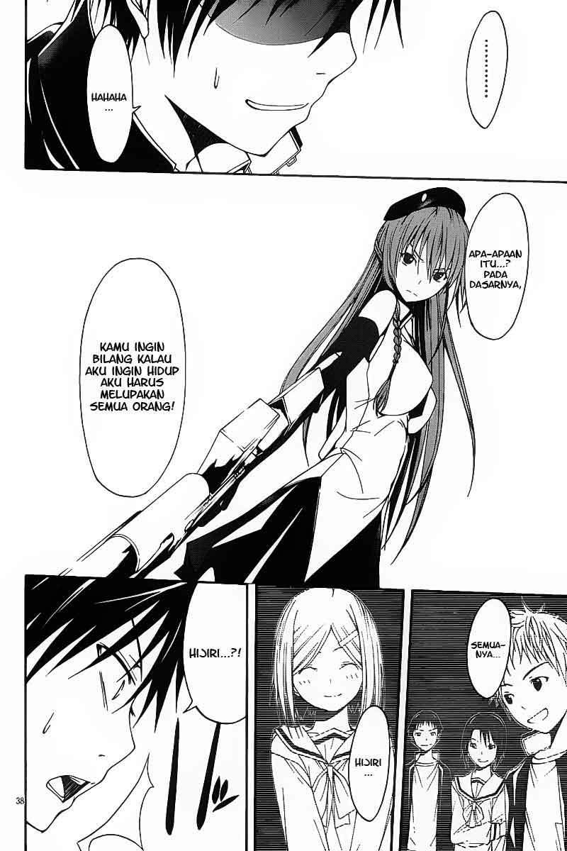 trinity-seven - Chapter: 01