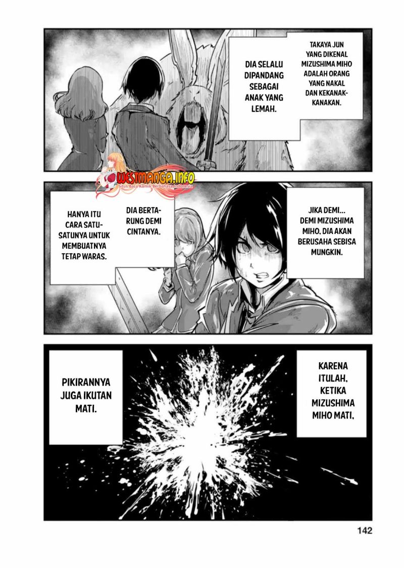 monster-no-goshujin-sama - Chapter: 45.2