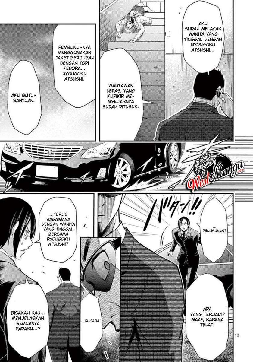 dokuzakura - Chapter: 26