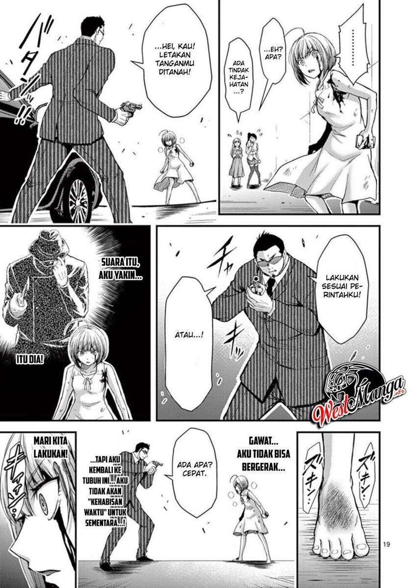 dokuzakura - Chapter: 26