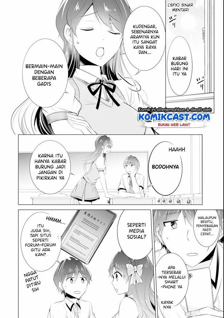 chuuko-demo-koi-ga-shitai - Chapter: 46