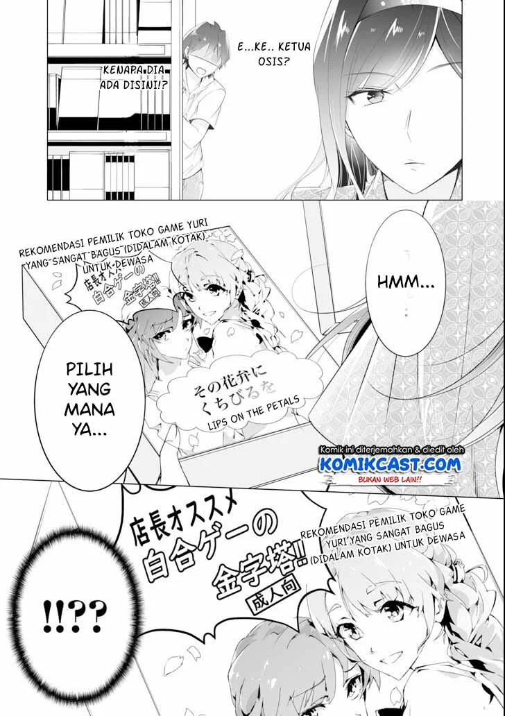 chuuko-demo-koi-ga-shitai - Chapter: 46