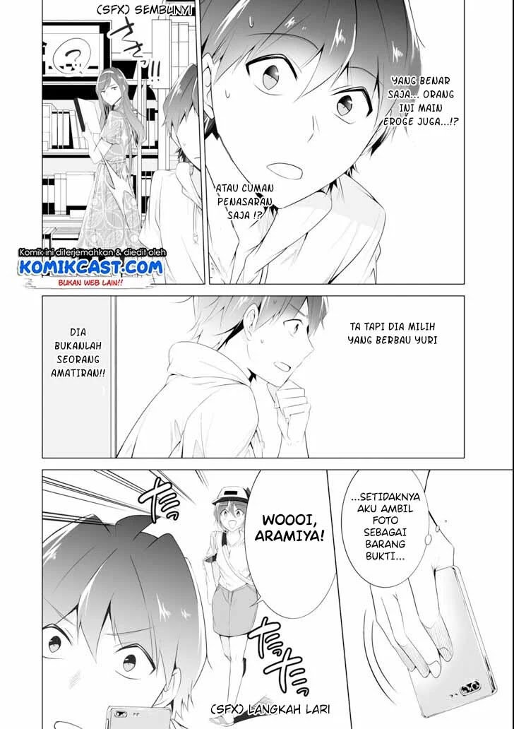 chuuko-demo-koi-ga-shitai - Chapter: 46