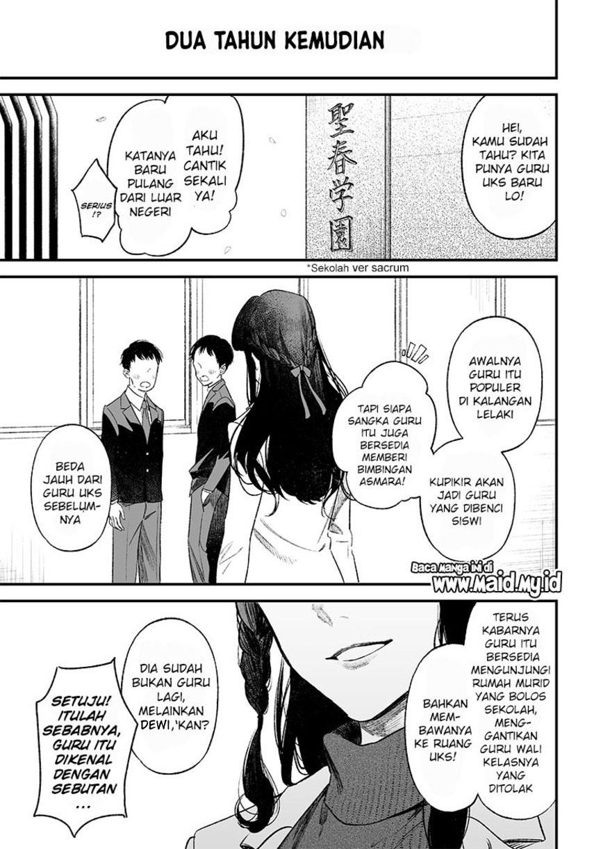 maria-no-danzai - Chapter: 1