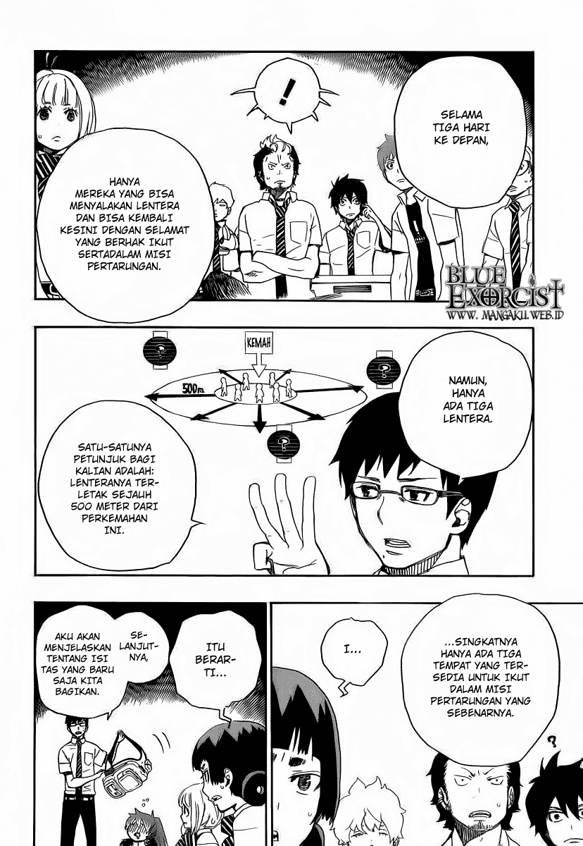 ao-no-exorcist - Chapter: 11