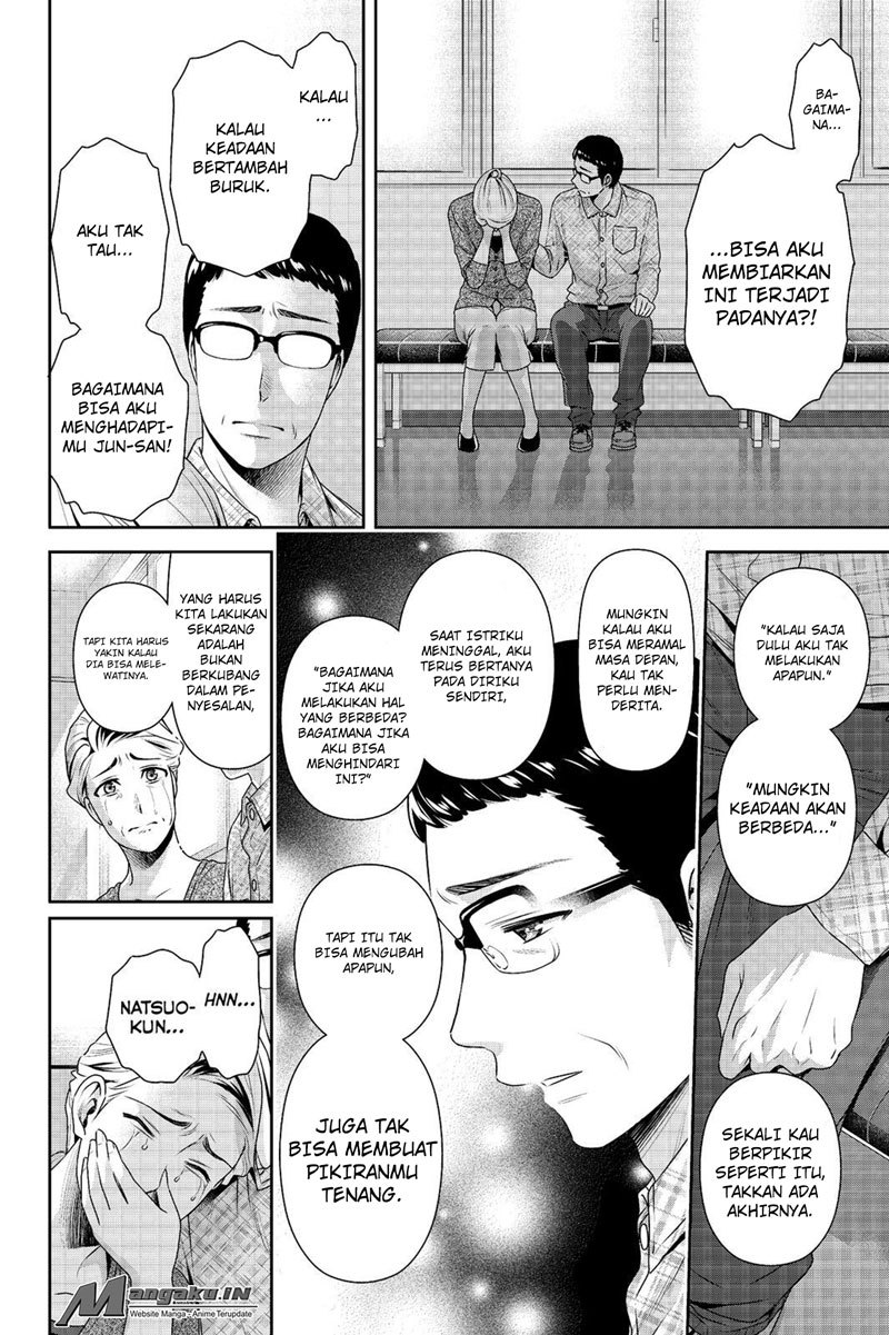 domestic-na-kanojo - Chapter: 186