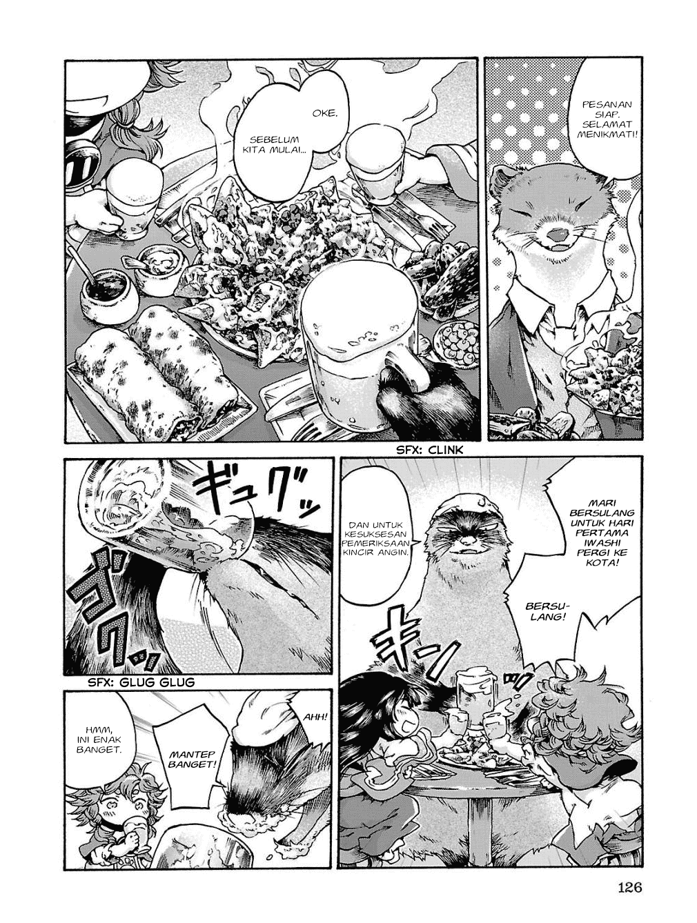 hakumei-to-mikochi - Chapter: 17