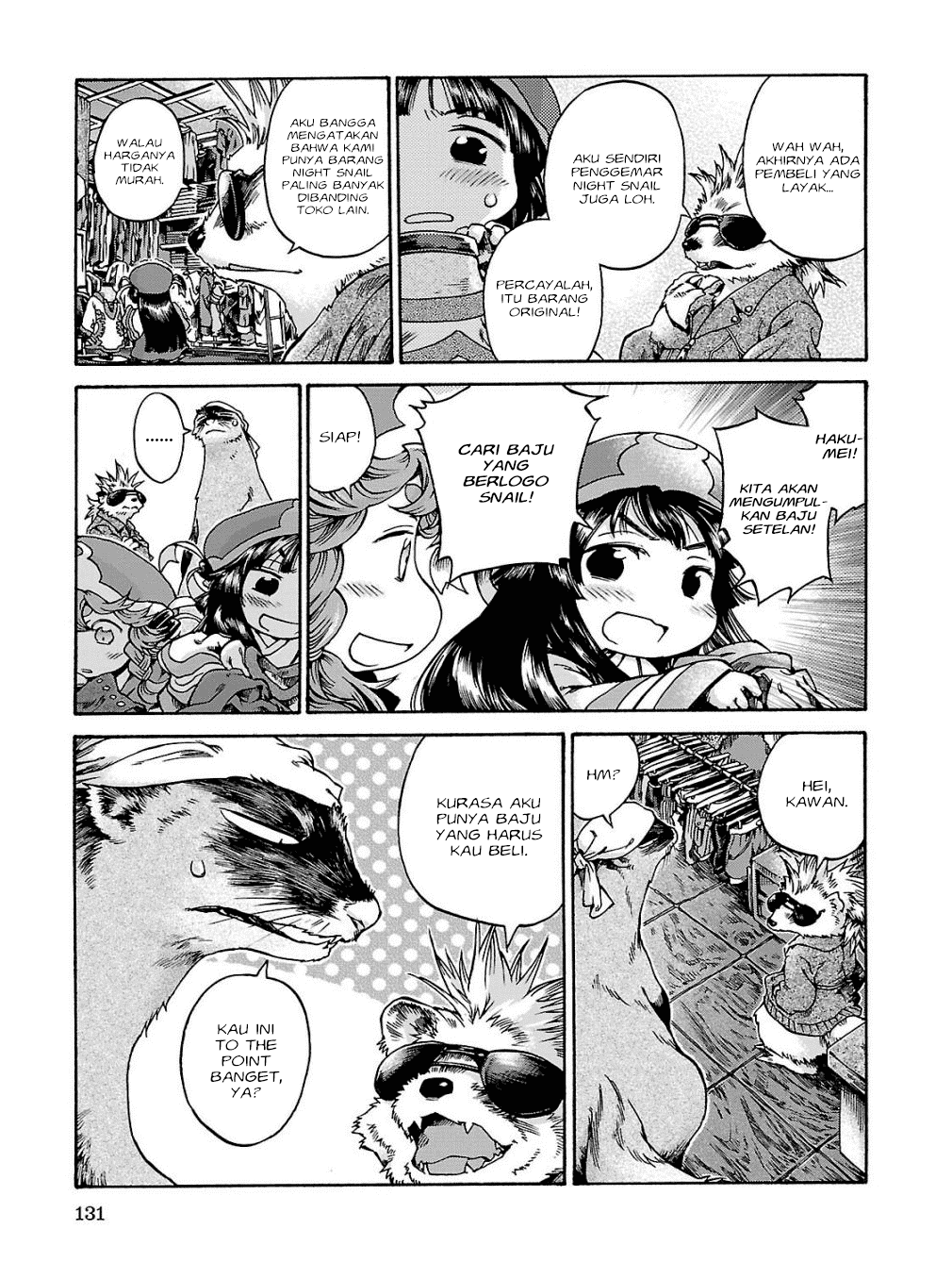 hakumei-to-mikochi - Chapter: 17