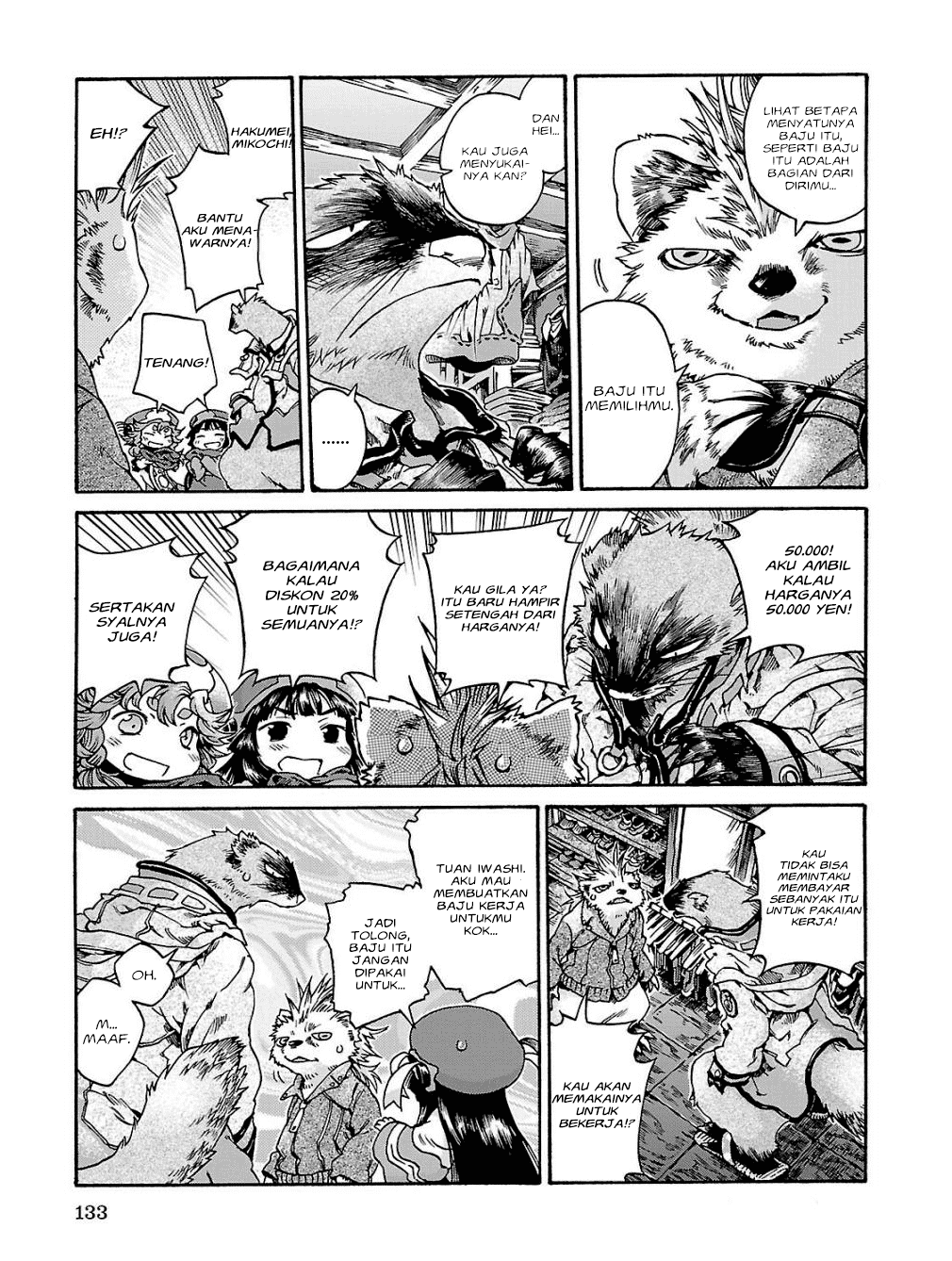 hakumei-to-mikochi - Chapter: 17