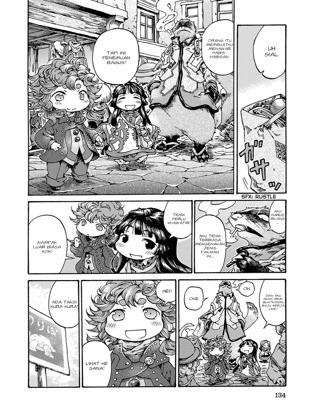 hakumei-to-mikochi - Chapter: 17