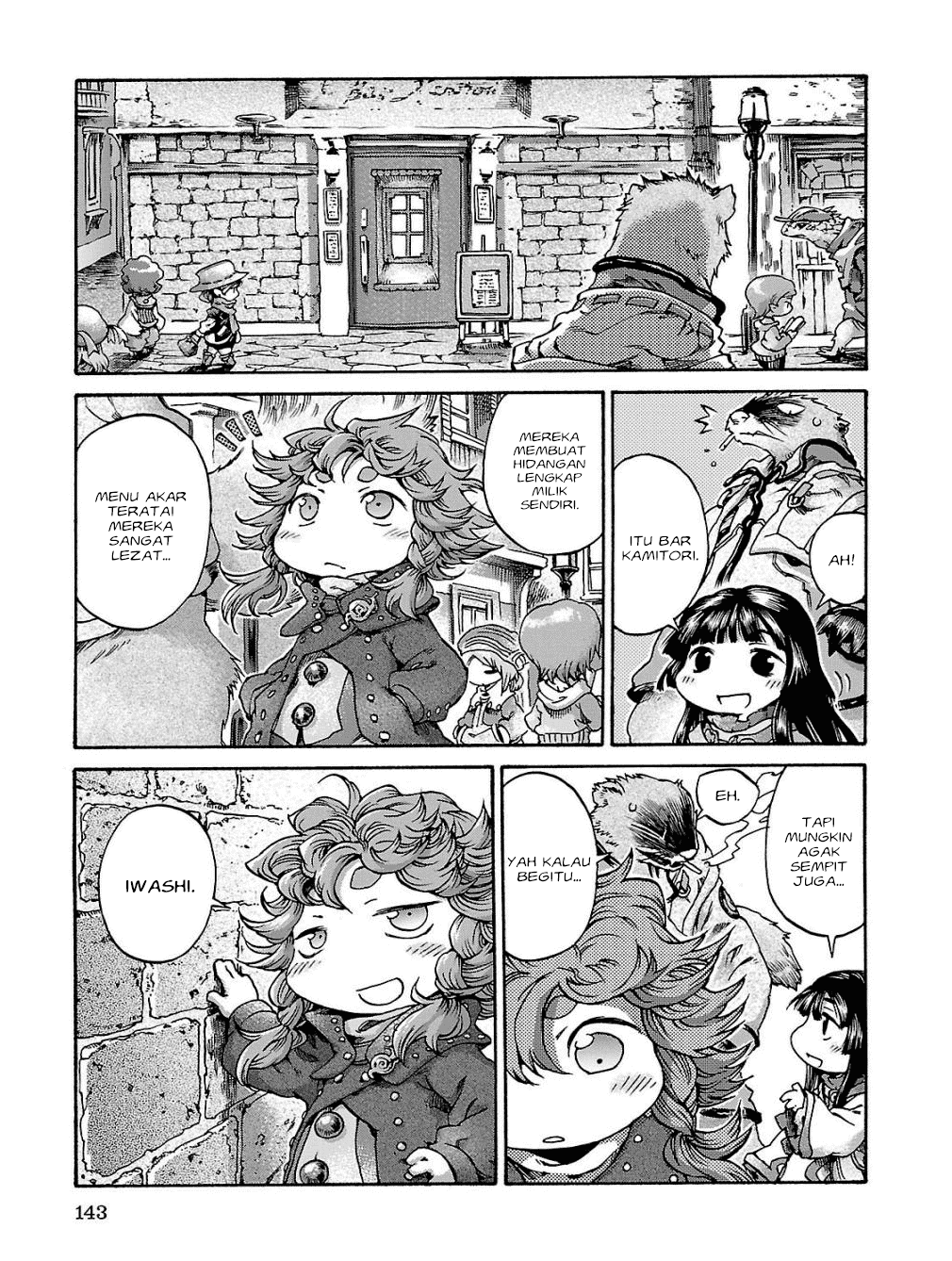 hakumei-to-mikochi - Chapter: 17