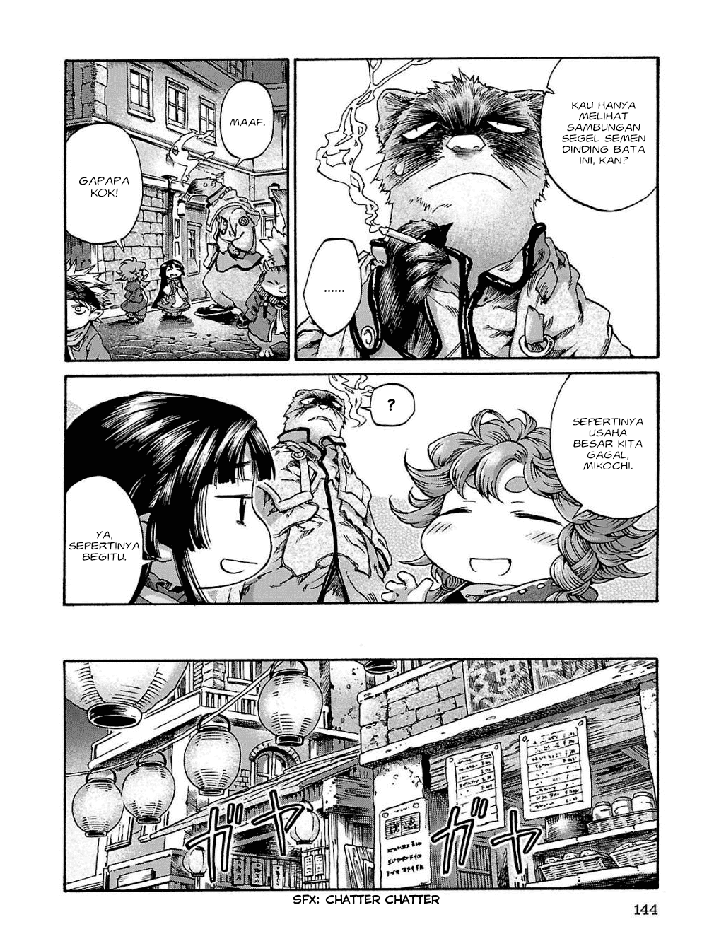 hakumei-to-mikochi - Chapter: 17