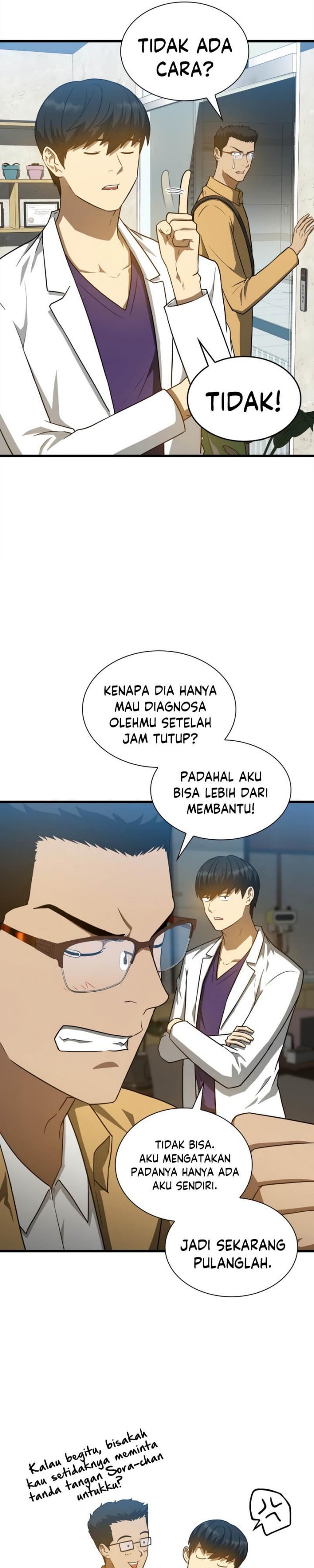 perfect-surgeon - Chapter: 7