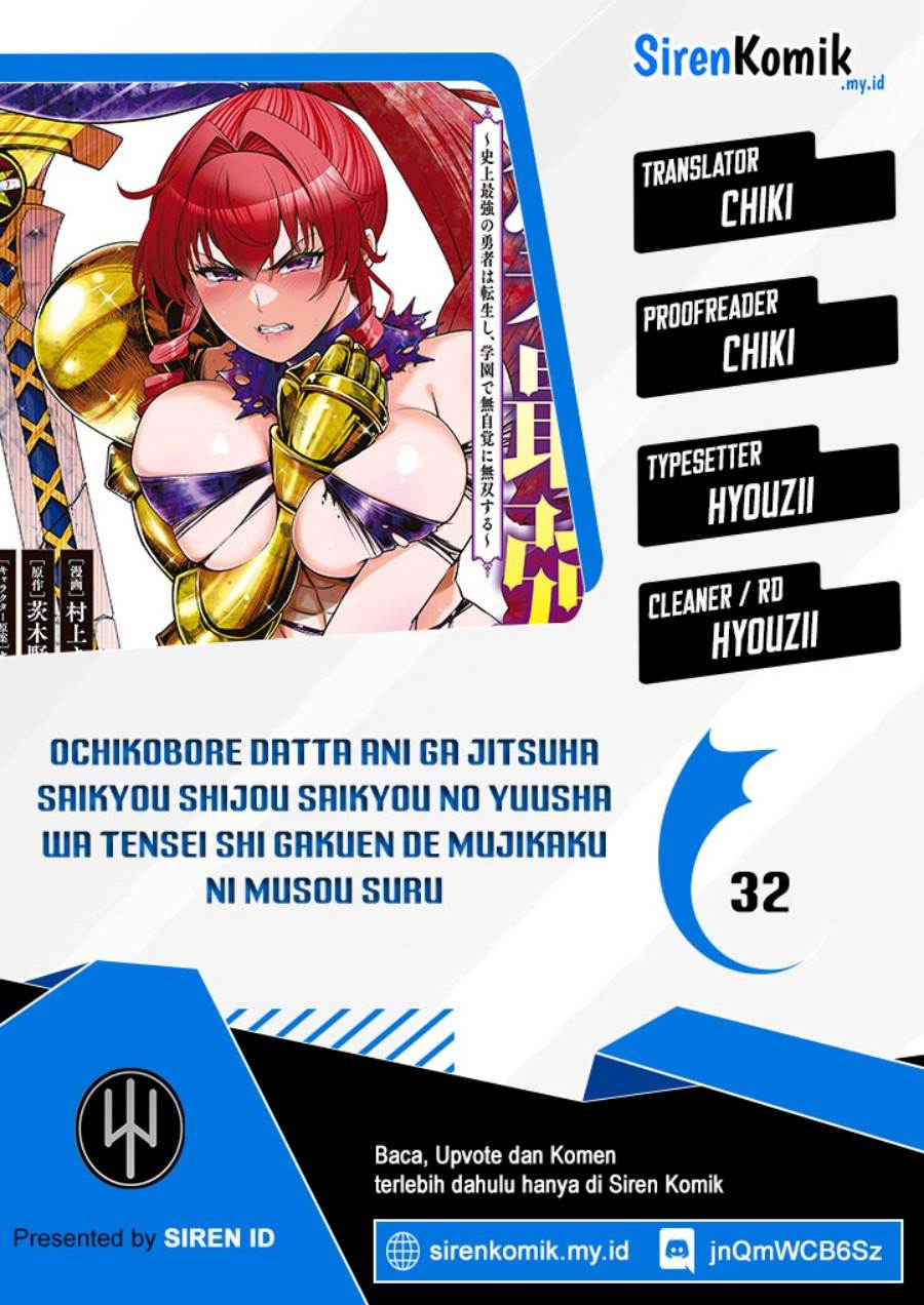 ochikobore-datta-ani-ga-jitsuha-saikyou-shijou-saikyou-no-yuusha-wa-tensei-shi-gakuen-de-mujikaku-ni-musou-suru - Chapter: 32