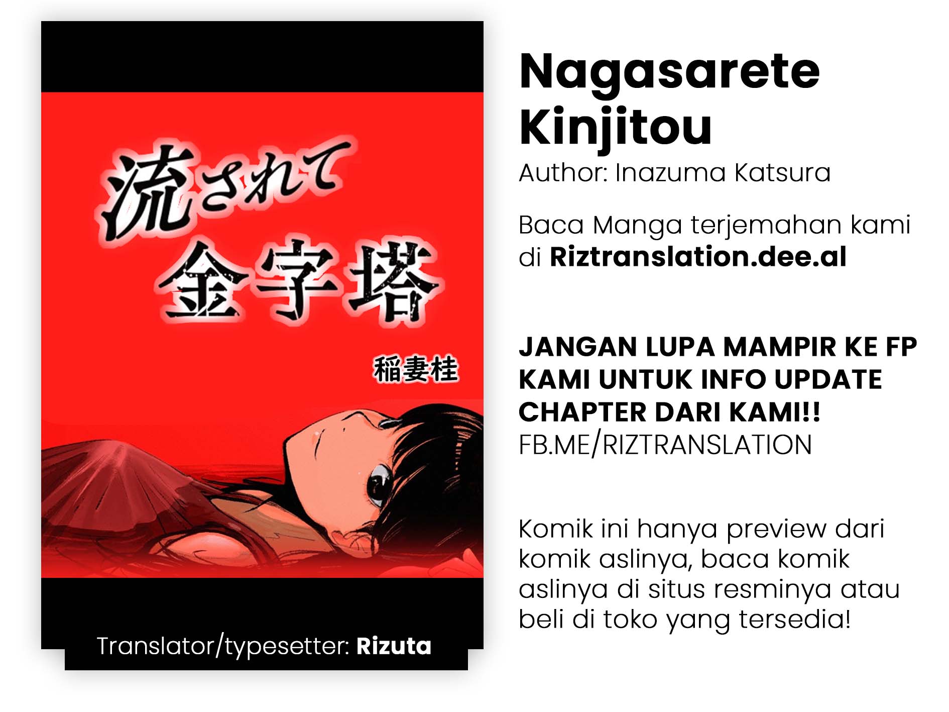 nagasarete-kinjitou - Chapter: 1