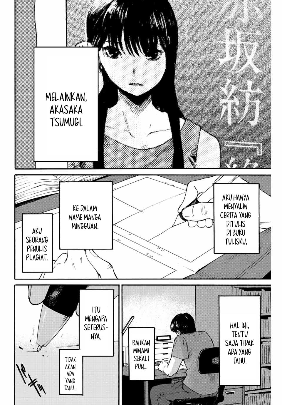 nagasarete-kinjitou - Chapter: 1