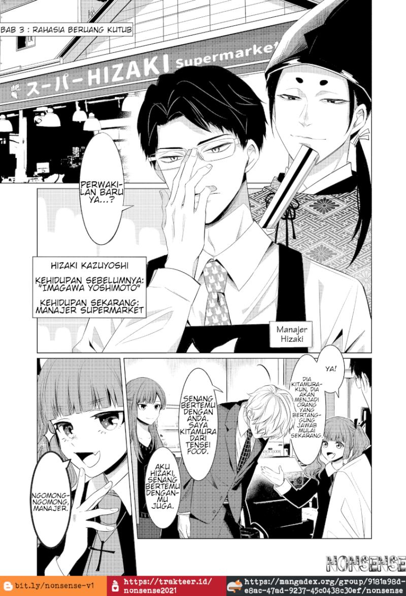 kondo-wa-korosaretakunai-azarashi-san - Chapter: 3