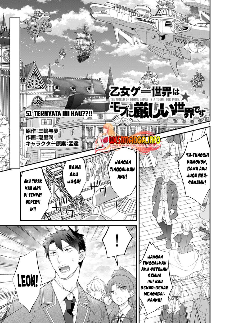 otome-game-sekai-wa-mob-ni-kibishii-sekai-desu - Chapter: 51