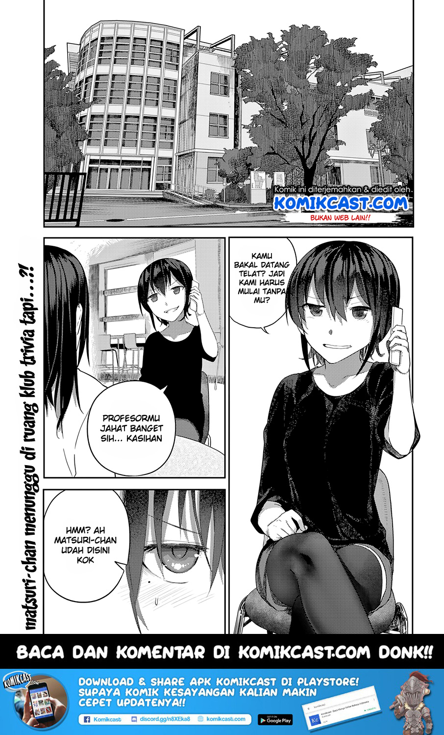 osananajimi-ni-najimitai - Chapter: 12