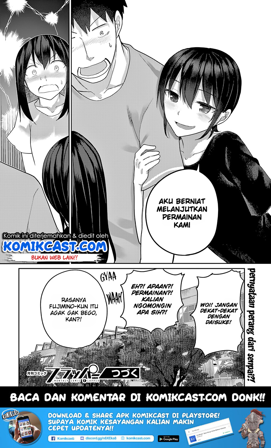 osananajimi-ni-najimitai - Chapter: 12