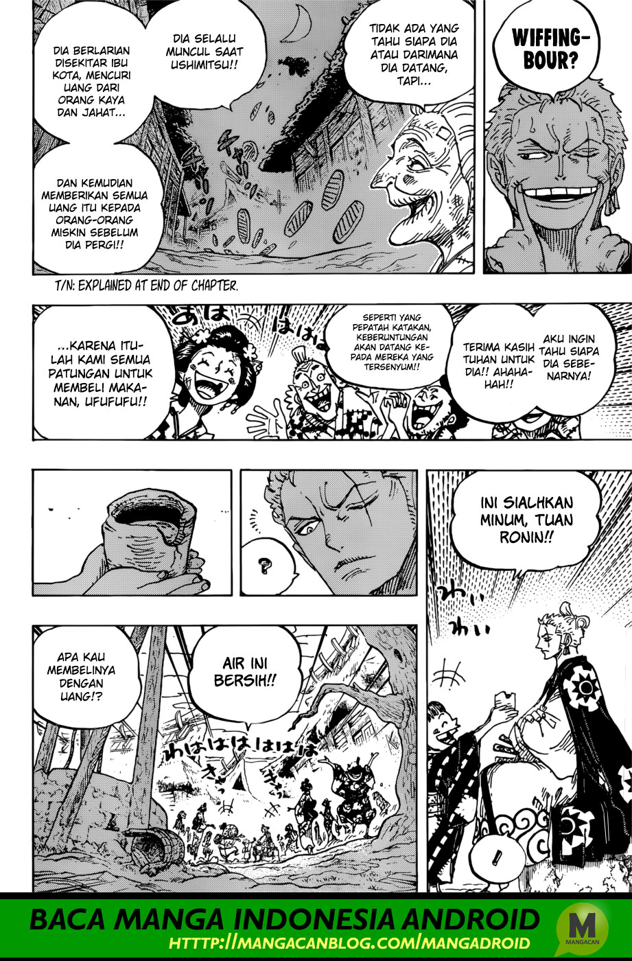 one-piece-id - Chapter: 930.5