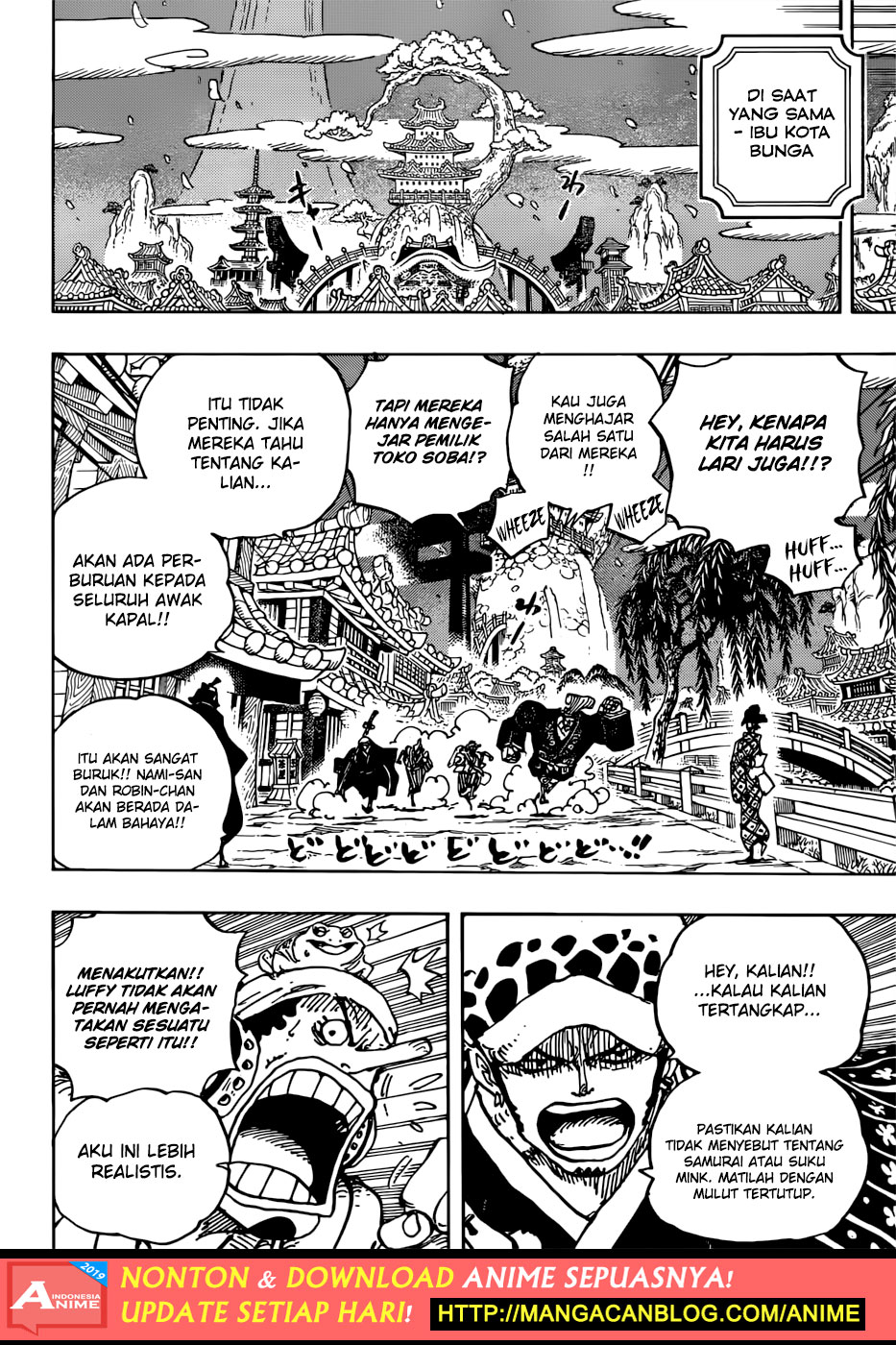 one-piece-id - Chapter: 930.5