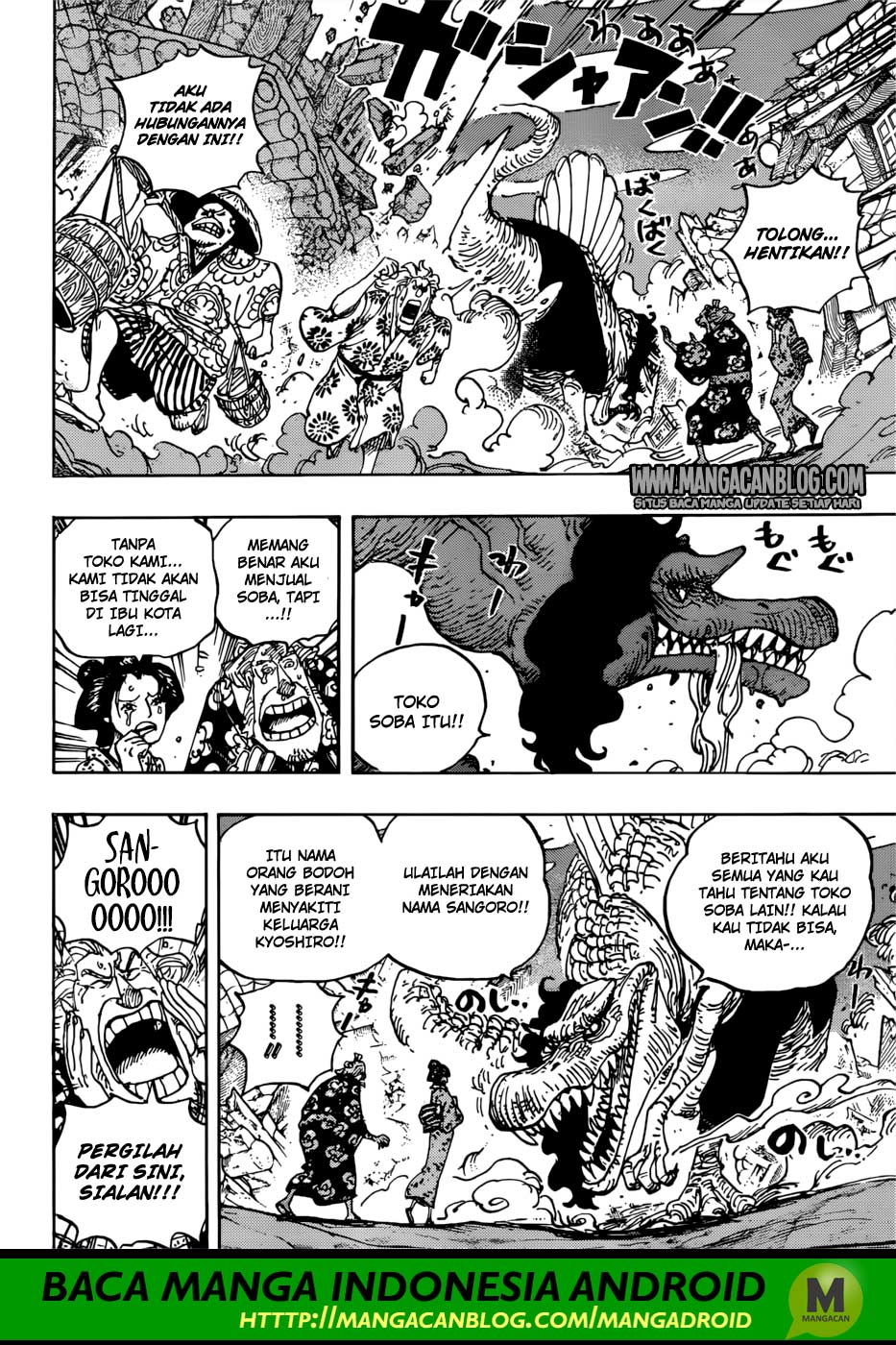 one-piece-id - Chapter: 930.5