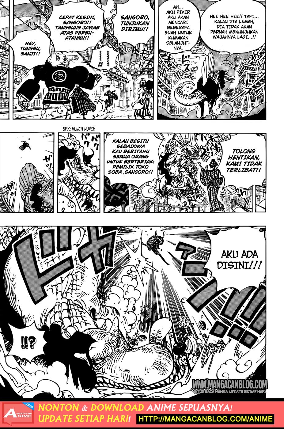 one-piece-id - Chapter: 930.5