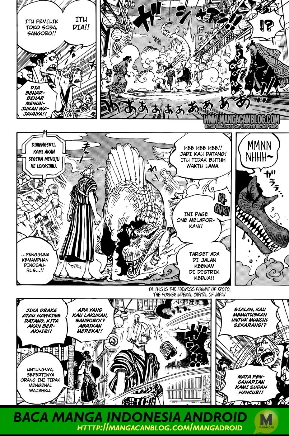 one-piece-id - Chapter: 930.5