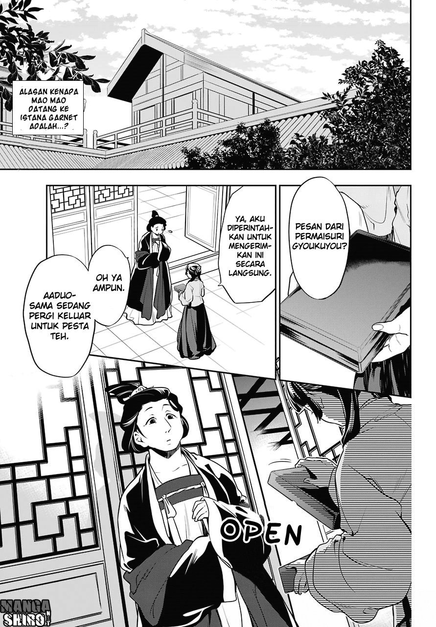 kusuriya-no-hitorigoto - Chapter: 17