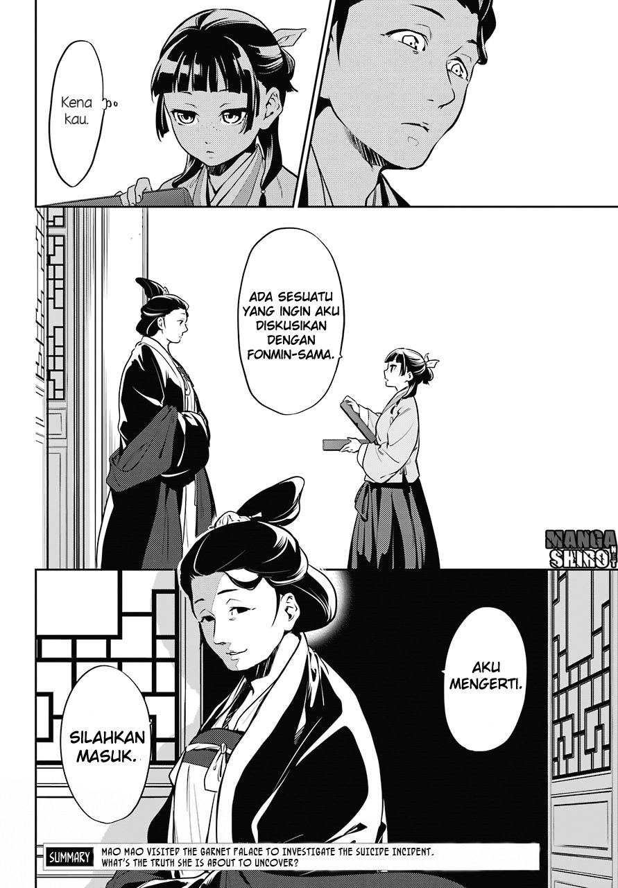 kusuriya-no-hitorigoto - Chapter: 17