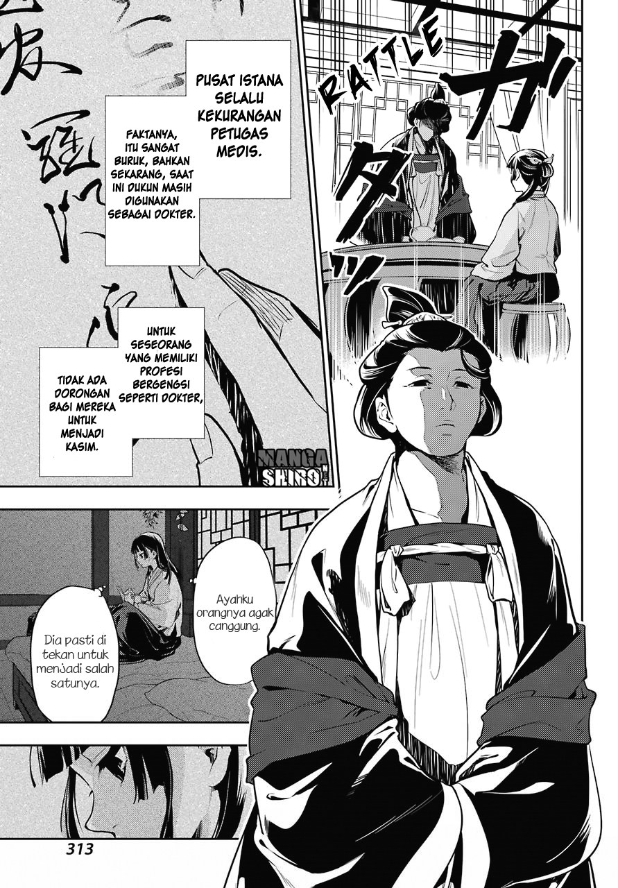 kusuriya-no-hitorigoto - Chapter: 17