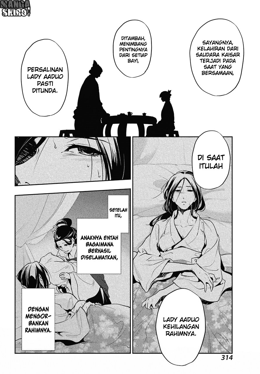 kusuriya-no-hitorigoto - Chapter: 17