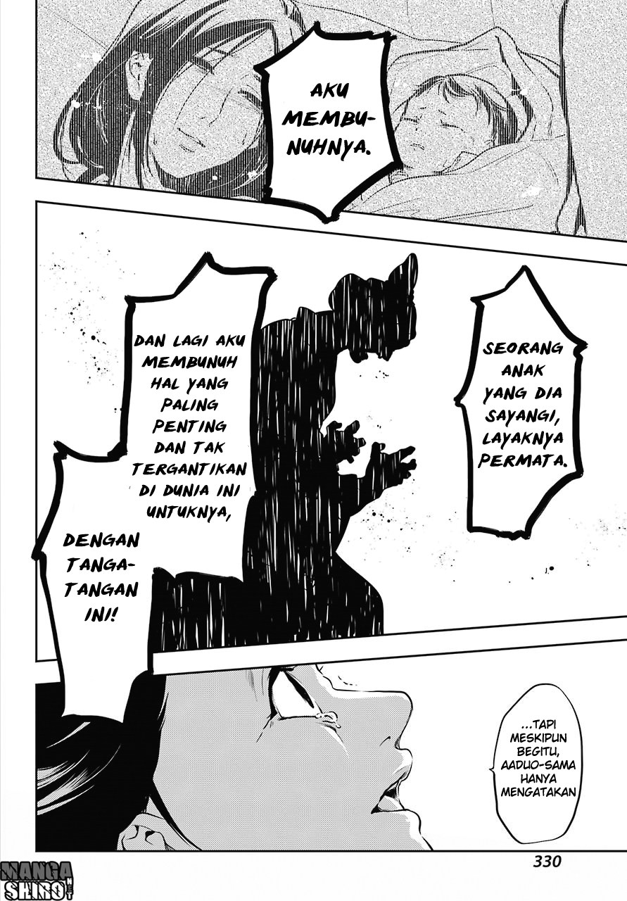 kusuriya-no-hitorigoto - Chapter: 17