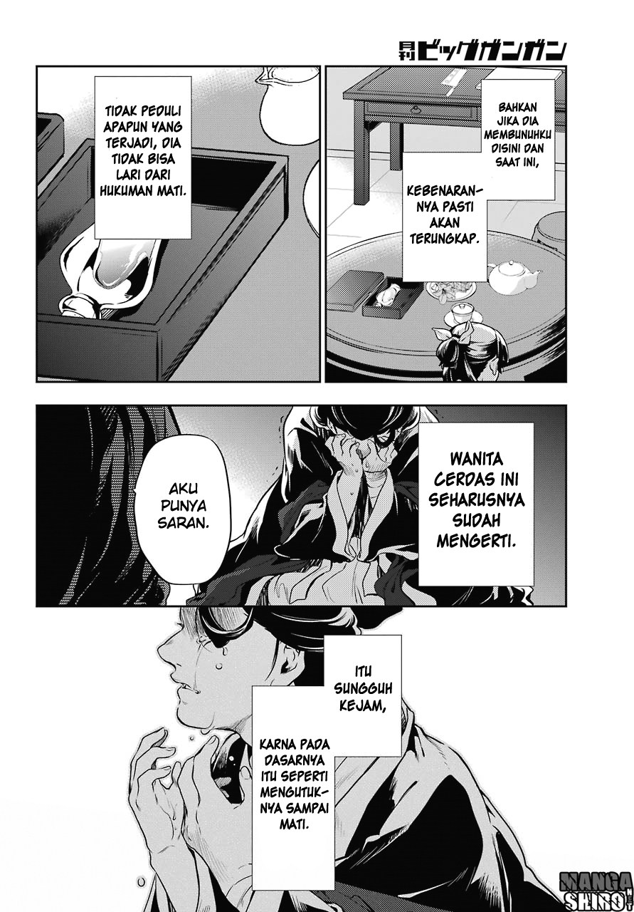 kusuriya-no-hitorigoto - Chapter: 17