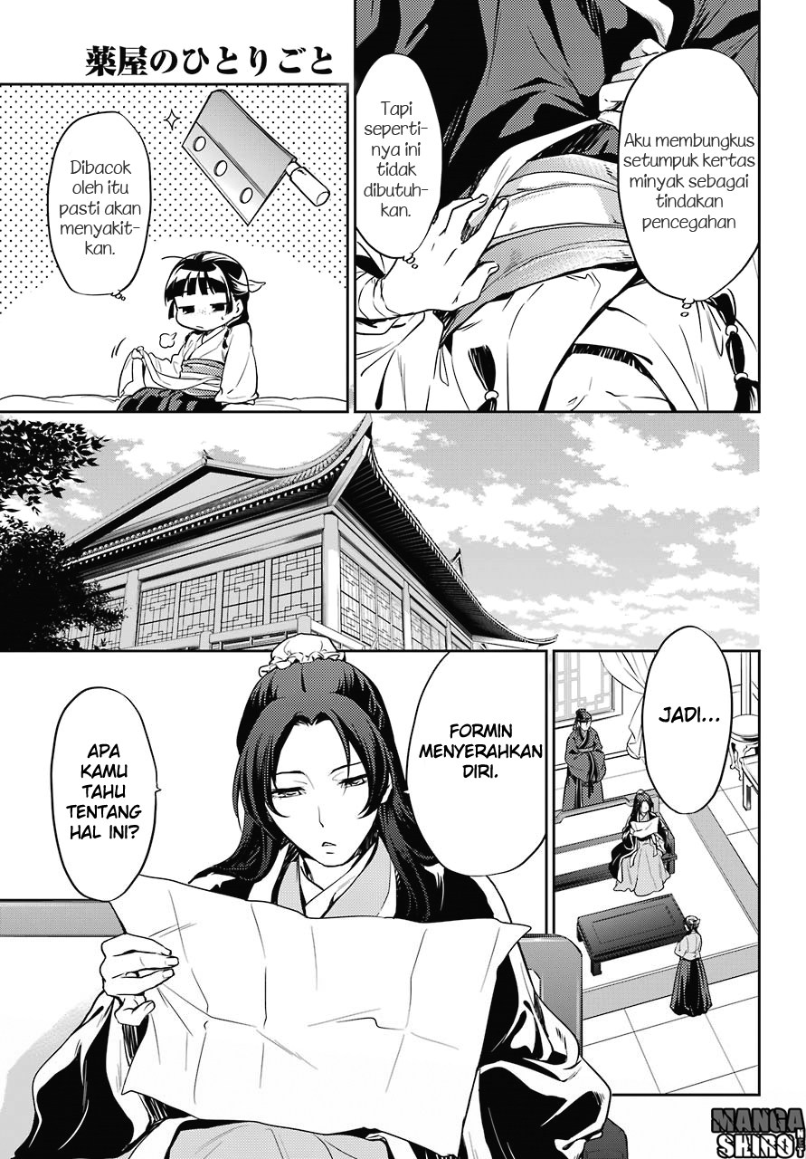 kusuriya-no-hitorigoto - Chapter: 17