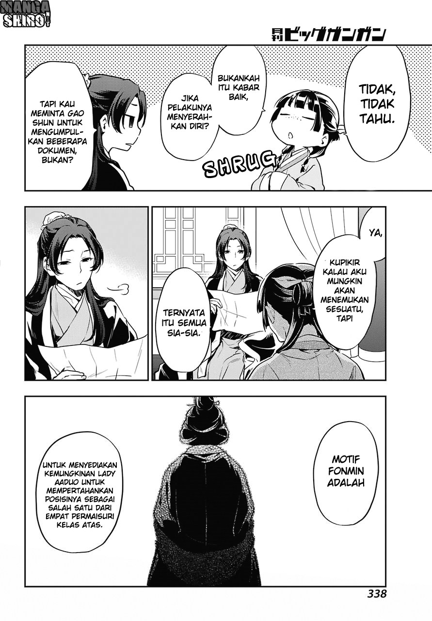 kusuriya-no-hitorigoto - Chapter: 17