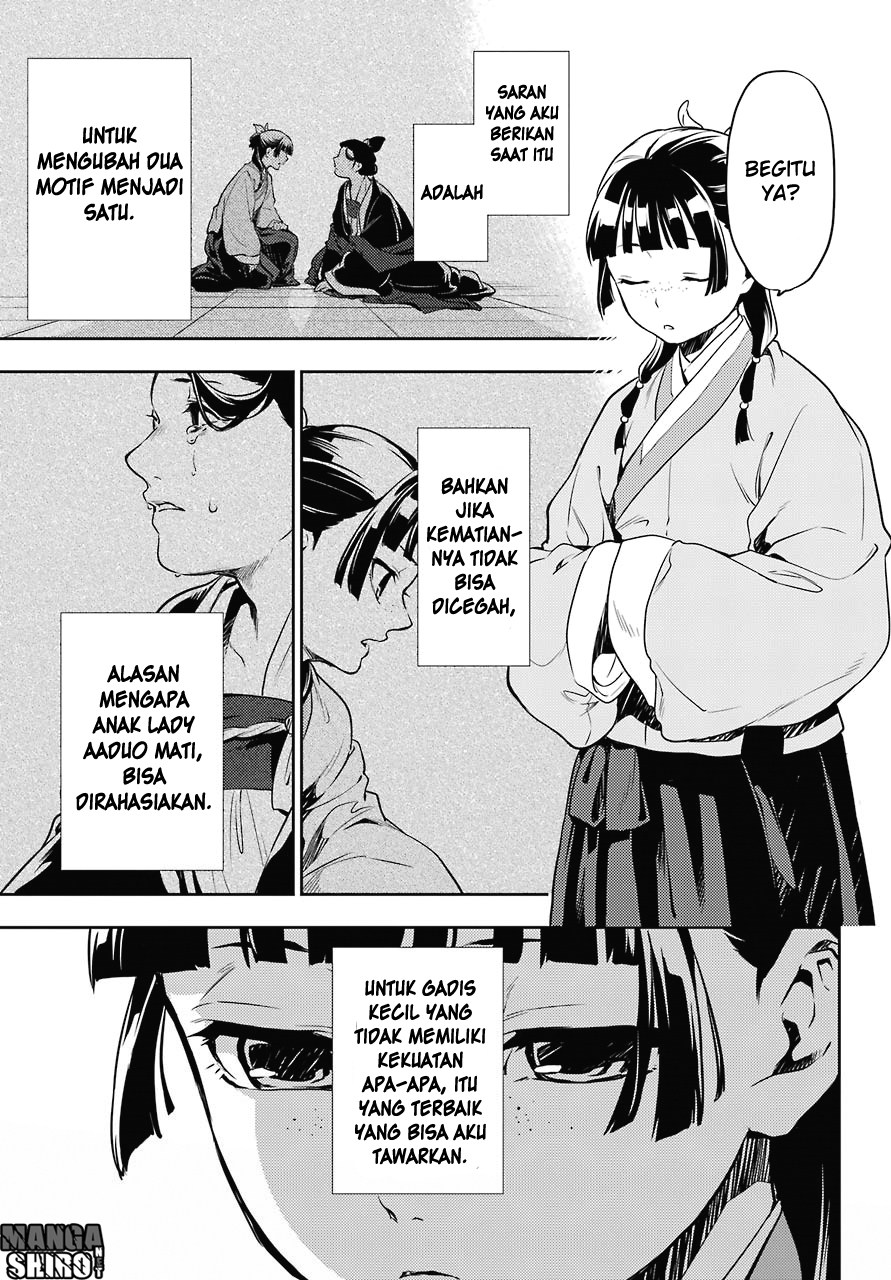 kusuriya-no-hitorigoto - Chapter: 17