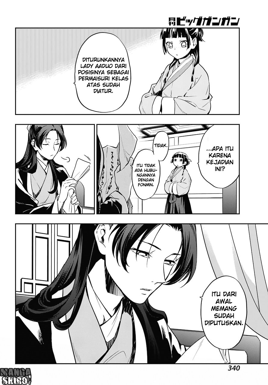 kusuriya-no-hitorigoto - Chapter: 17