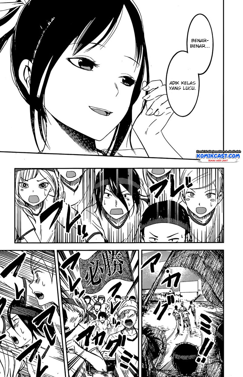 kaguya-sama-wa-kokurasetai-tensai-tachi-no-renai-zunousen - Chapter: 90