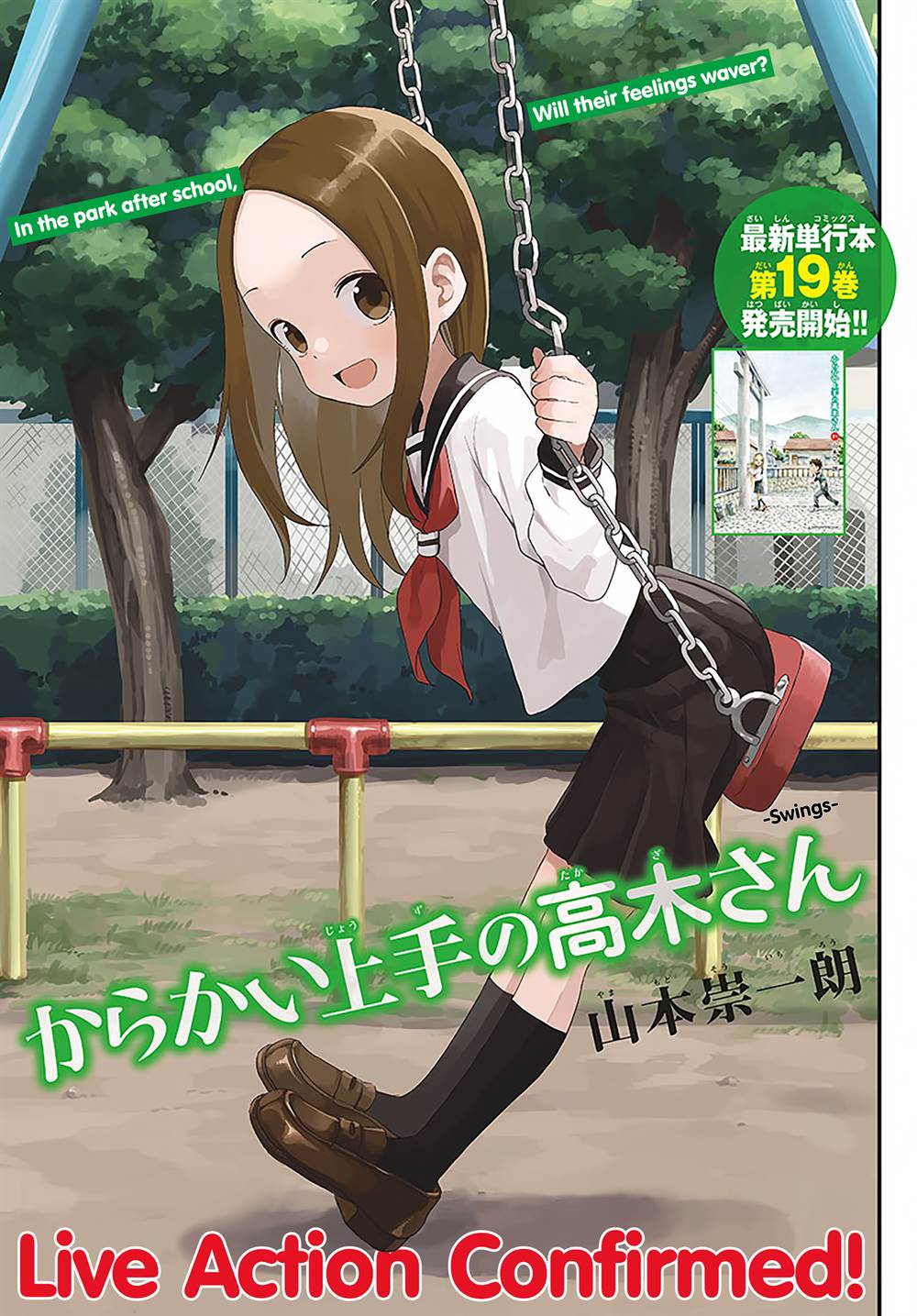 karakai-jouzu-no-takagi-san - Chapter: 170