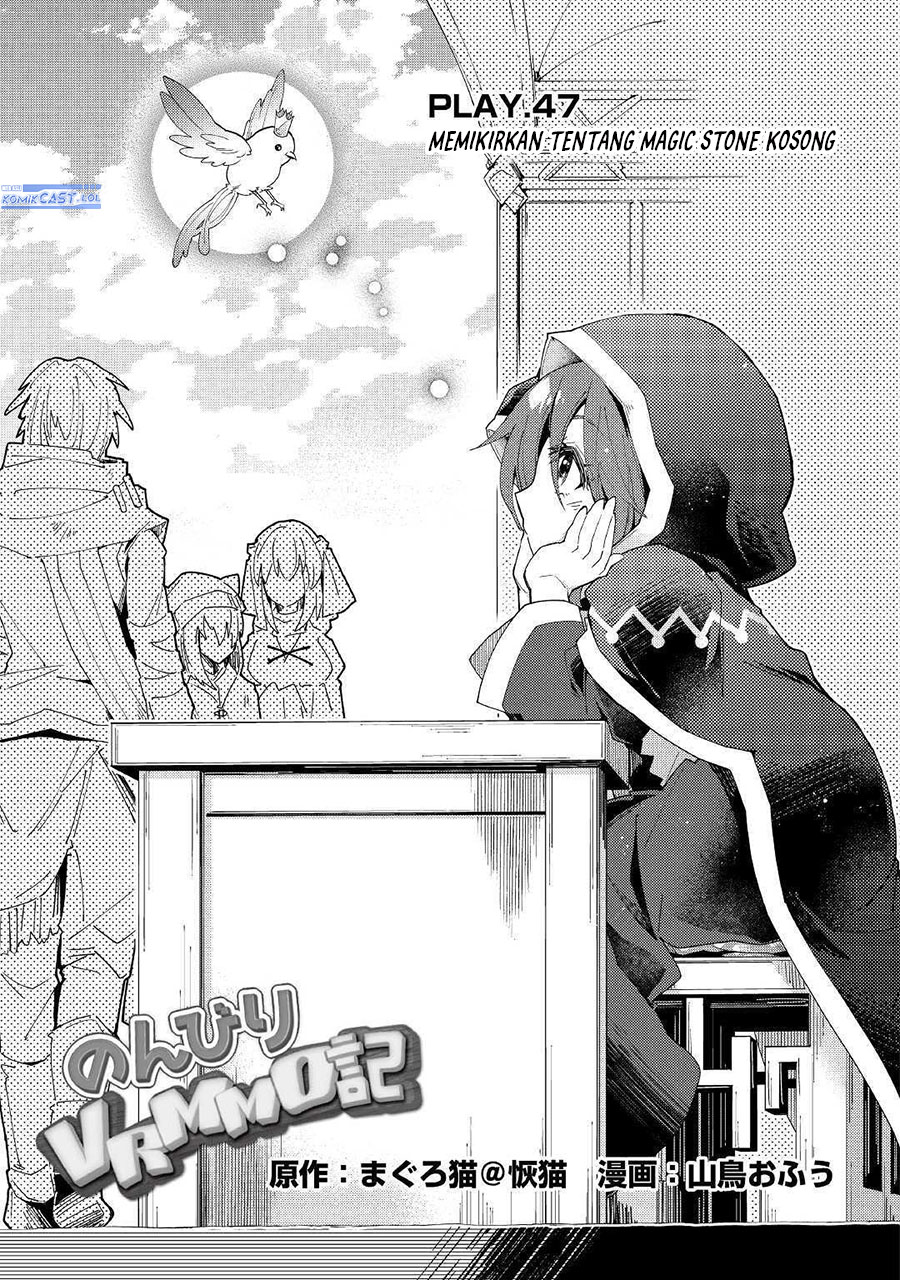 nonbiri-vrmmoki - Chapter: 47