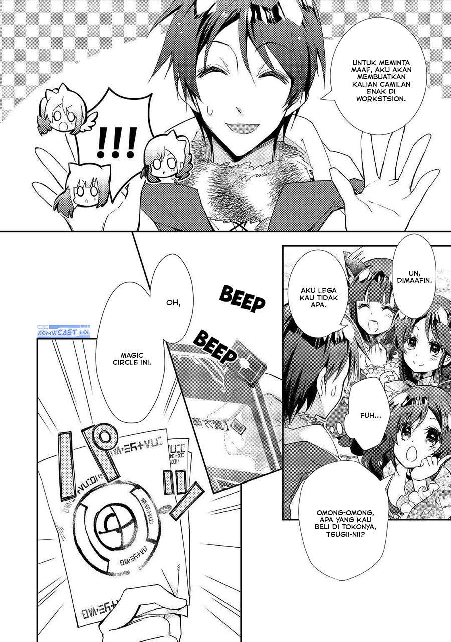 nonbiri-vrmmoki - Chapter: 47