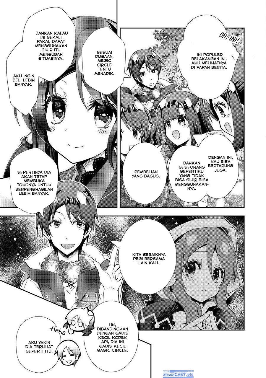 nonbiri-vrmmoki - Chapter: 47